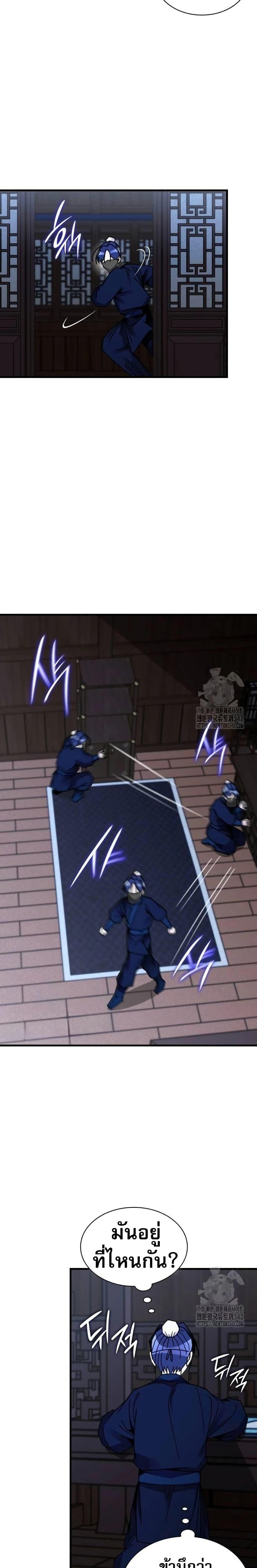 Manga-lc-com อ่านมังงะ อ่านการ์ตูน ออนไลน์ ฟรี The Young Master of Namgung Is an Impersonal Person ตอนที่ 1 2 3 4 5 6 7 8 9 10 11 12 13 14 ฟรี ไม่มีโฆษณา Manga-lc - อ่าน มังงะ อ่าน การ์ตูน ออนไลน์ อ่านมังงะ ฟรี