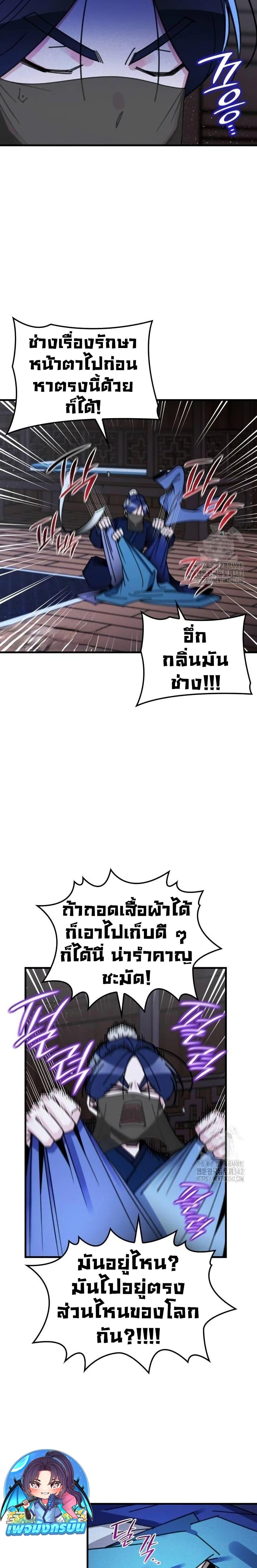 Manga-lc-com อ่านมังงะ อ่านการ์ตูน ออนไลน์ ฟรี The Young Master of Namgung Is an Impersonal Person ตอนที่ 1 2 3 4 5 6 7 8 9 10 11 12 13 14 ฟรี ไม่มีโฆษณา Manga-lc - อ่าน มังงะ อ่าน การ์ตูน ออนไลน์ อ่านมังงะ ฟรี