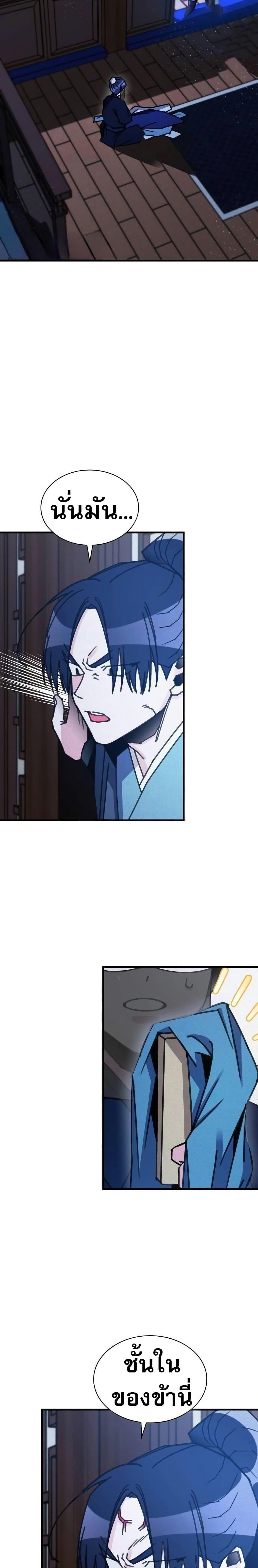 Manga-lc-com อ่านมังงะ อ่านการ์ตูน ออนไลน์ ฟรี The Young Master of Namgung Is an Impersonal Person ตอนที่ 1 2 3 4 5 6 7 8 9 10 11 12 13 14 ฟรี ไม่มีโฆษณา Manga-lc - อ่าน มังงะ อ่าน การ์ตูน ออนไลน์ อ่านมังงะ ฟรี