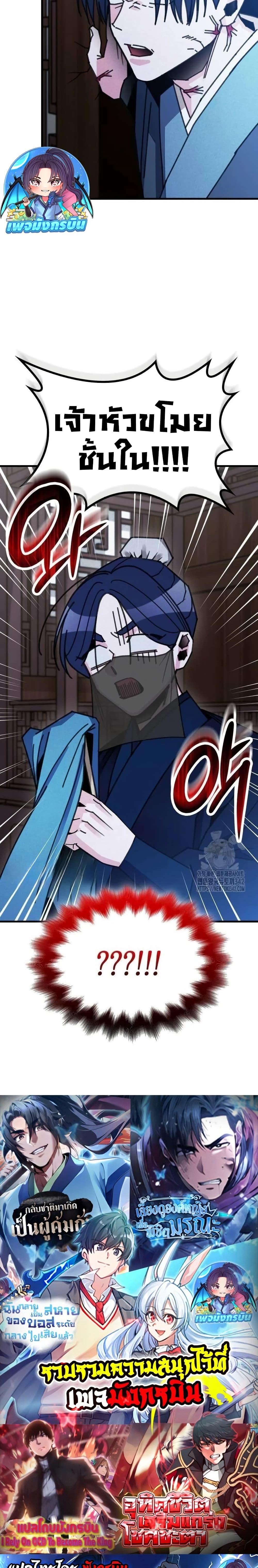 Manga-lc-com อ่านมังงะ อ่านการ์ตูน ออนไลน์ ฟรี The Young Master of Namgung Is an Impersonal Person ตอนที่ 1 2 3 4 5 6 7 8 9 10 11 12 13 14 ฟรี ไม่มีโฆษณา Manga-lc - อ่าน มังงะ อ่าน การ์ตูน ออนไลน์ อ่านมังงะ ฟรี