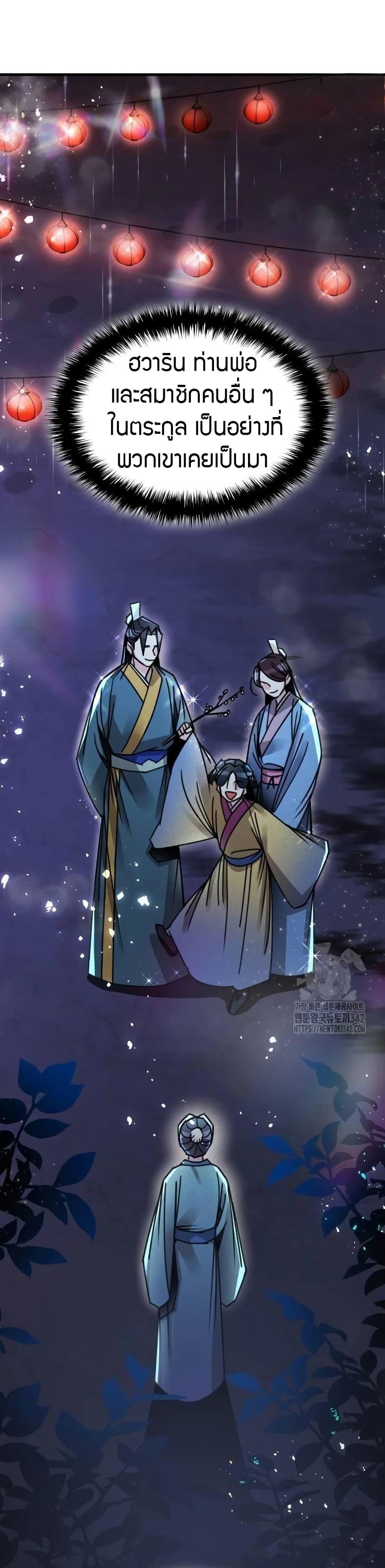 Manga-lc-com อ่านมังงะ อ่านการ์ตูน ออนไลน์ ฟรี The Young Master of Namgung Is an Impersonal Person ตอนที่ 1 2 3 4 5 6 7 8 9 10 11 12 13 14 ฟรี ไม่มีโฆษณา Manga-lc - อ่าน มังงะ อ่าน การ์ตูน ออนไลน์ อ่านมังงะ ฟรี