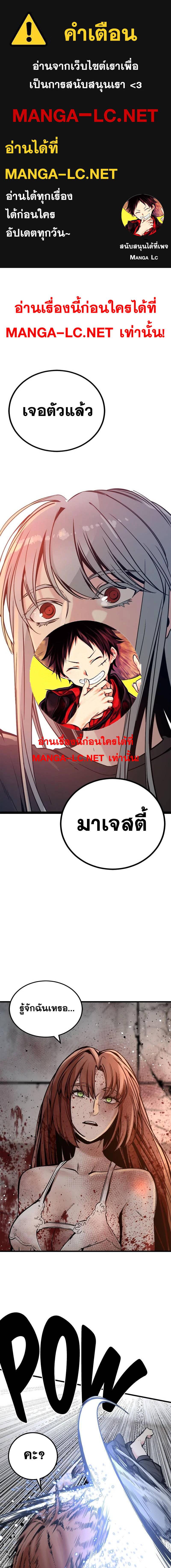 Doujin-Lc- อ่าน โดจิน มังฮวา เกาหลี ญี่ปุ่น จีน แปลไทย HERO KILLER ตอนที่ 1 2 3 4 5 6 7 8 9 10 11 12 13 14 ฟรี ไม่มีโฆษณา อ่าน โดจิน Manhwa เกาหลี ญี่ปุ่น จีน เรามีครบ คัดมาให้เน้นๆ โดจิน 18+ รับประกันความฟินโดย  Doujin Lc