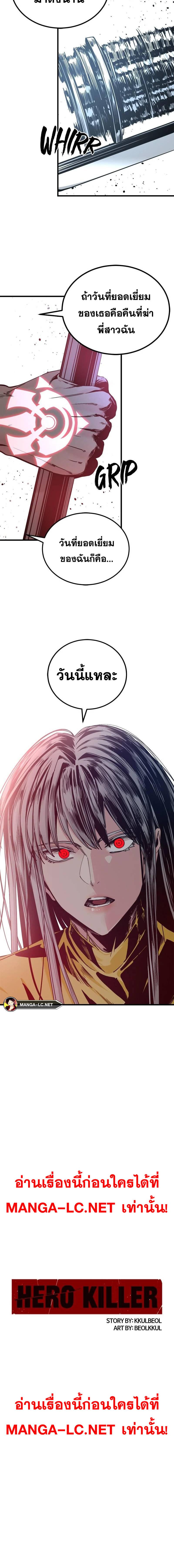 Doujin-Lc- อ่าน โดจิน มังฮวา เกาหลี ญี่ปุ่น จีน แปลไทย HERO KILLER ตอนที่ 1 2 3 4 5 6 7 8 9 10 11 12 13 14 ฟรี ไม่มีโฆษณา อ่าน โดจิน Manhwa เกาหลี ญี่ปุ่น จีน เรามีครบ คัดมาให้เน้นๆ โดจิน 18+ รับประกันความฟินโดย  Doujin Lc