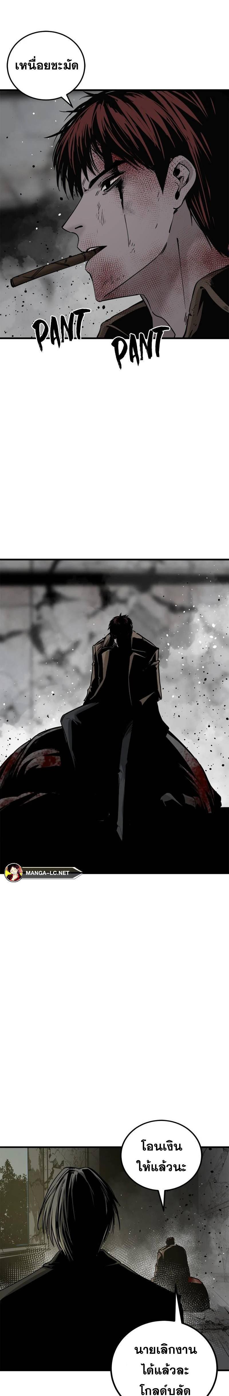 Doujin-Lc- อ่าน โดจิน มังฮวา เกาหลี ญี่ปุ่น จีน แปลไทย HERO KILLER ตอนที่ 1 2 3 4 5 6 7 8 9 10 11 12 13 14 ฟรี ไม่มีโฆษณา อ่าน โดจิน Manhwa เกาหลี ญี่ปุ่น จีน เรามีครบ คัดมาให้เน้นๆ โดจิน 18+ รับประกันความฟินโดย  Doujin Lc