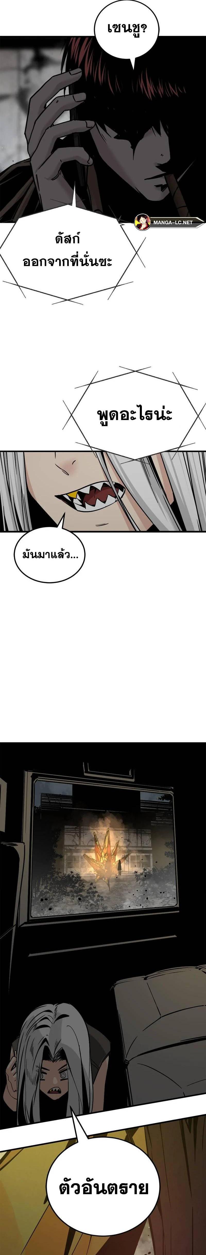 Doujin-Lc- อ่าน โดจิน มังฮวา เกาหลี ญี่ปุ่น จีน แปลไทย HERO KILLER ตอนที่ 1 2 3 4 5 6 7 8 9 10 11 12 13 14 ฟรี ไม่มีโฆษณา อ่าน โดจิน Manhwa เกาหลี ญี่ปุ่น จีน เรามีครบ คัดมาให้เน้นๆ โดจิน 18+ รับประกันความฟินโดย  Doujin Lc