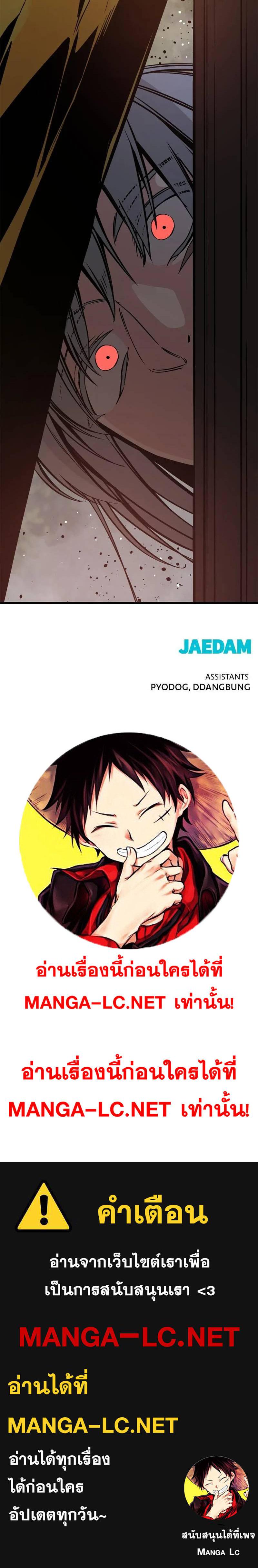 Doujin-Lc- อ่าน โดจิน มังฮวา เกาหลี ญี่ปุ่น จีน แปลไทย HERO KILLER ตอนที่ 1 2 3 4 5 6 7 8 9 10 11 12 13 14 ฟรี ไม่มีโฆษณา อ่าน โดจิน Manhwa เกาหลี ญี่ปุ่น จีน เรามีครบ คัดมาให้เน้นๆ โดจิน 18+ รับประกันความฟินโดย  Doujin Lc