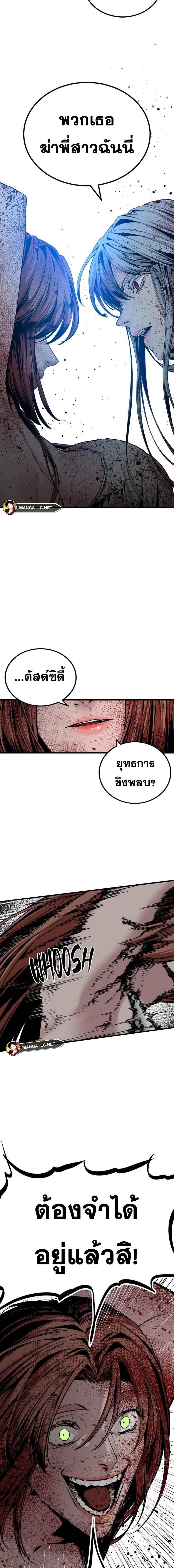 Doujin-Lc- อ่าน โดจิน มังฮวา เกาหลี ญี่ปุ่น จีน แปลไทย HERO KILLER ตอนที่ 1 2 3 4 5 6 7 8 9 10 11 12 13 14 ฟรี ไม่มีโฆษณา อ่าน โดจิน Manhwa เกาหลี ญี่ปุ่น จีน เรามีครบ คัดมาให้เน้นๆ โดจิน 18+ รับประกันความฟินโดย  Doujin Lc