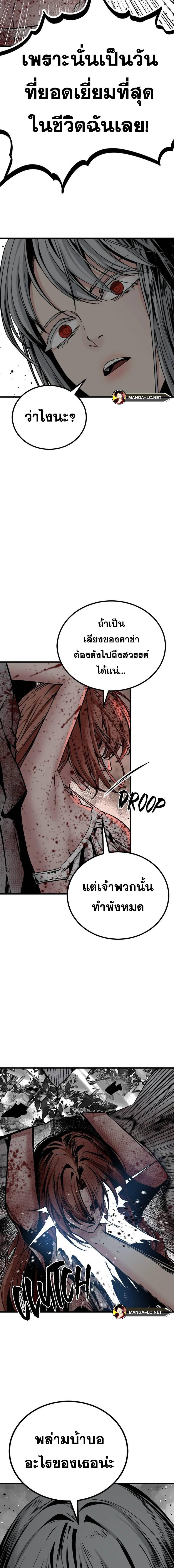 Doujin-Lc- อ่าน โดจิน มังฮวา เกาหลี ญี่ปุ่น จีน แปลไทย HERO KILLER ตอนที่ 1 2 3 4 5 6 7 8 9 10 11 12 13 14 ฟรี ไม่มีโฆษณา อ่าน โดจิน Manhwa เกาหลี ญี่ปุ่น จีน เรามีครบ คัดมาให้เน้นๆ โดจิน 18+ รับประกันความฟินโดย  Doujin Lc