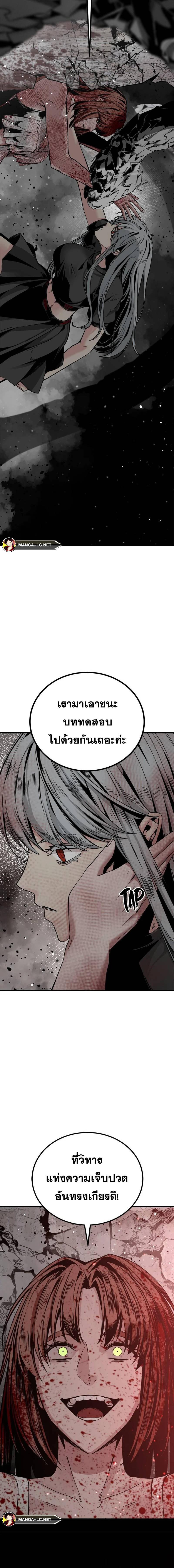 Doujin-Lc- อ่าน โดจิน มังฮวา เกาหลี ญี่ปุ่น จีน แปลไทย HERO KILLER ตอนที่ 1 2 3 4 5 6 7 8 9 10 11 12 13 14 ฟรี ไม่มีโฆษณา อ่าน โดจิน Manhwa เกาหลี ญี่ปุ่น จีน เรามีครบ คัดมาให้เน้นๆ โดจิน 18+ รับประกันความฟินโดย  Doujin Lc