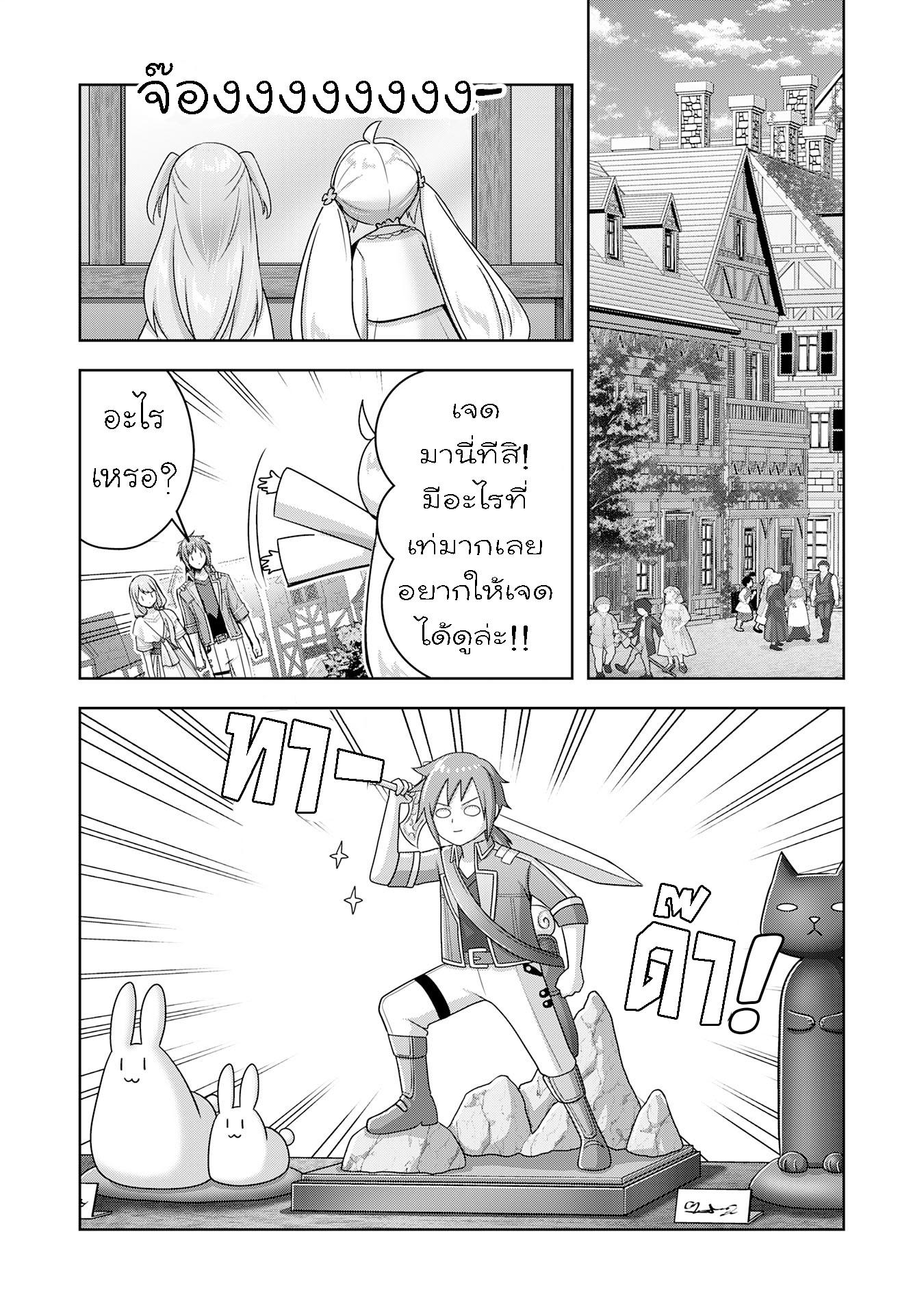 Manga-lc-com อ่านมังงะ อ่านการ์ตูน ออนไลน์ ฟรี Uketsukejo ni Kokuhaku Shitakute Girudo ni Kayoitsumetara Eiyu ni Natteta ตอนที่ 1 2 3 4 5 6 7 8 9 10 11 12 13 14 ฟรี ไม่มีโฆษณา Manga-lc - อ่าน มังงะ อ่าน การ์ตูน ออนไลน์ อ่านมังงะ ฟรี