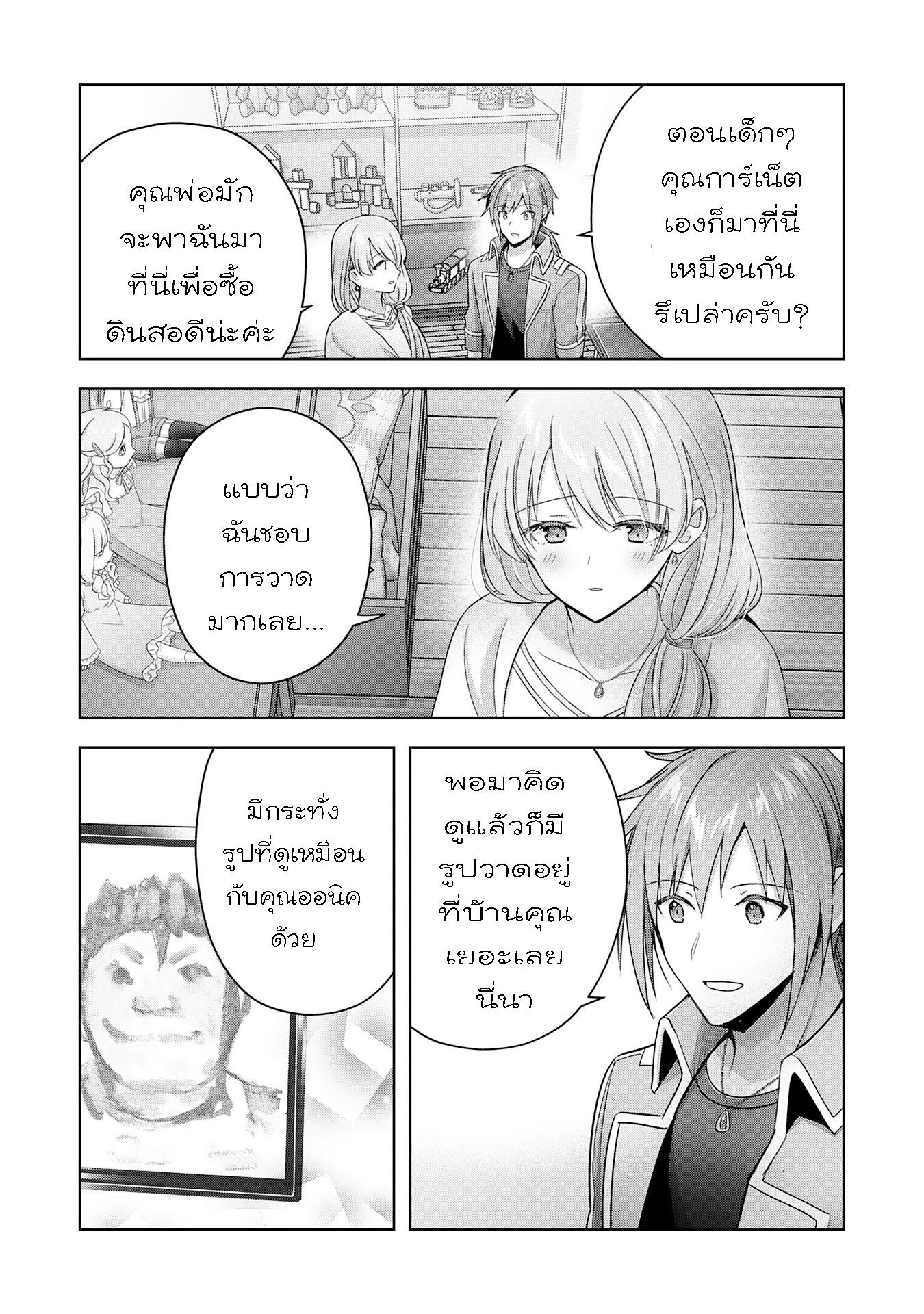 Manga-lc-com อ่านมังงะ อ่านการ์ตูน ออนไลน์ ฟรี Uketsukejo ni Kokuhaku Shitakute Girudo ni Kayoitsumetara Eiyu ni Natteta ตอนที่ 1 2 3 4 5 6 7 8 9 10 11 12 13 14 ฟรี ไม่มีโฆษณา Manga-lc - อ่าน มังงะ อ่าน การ์ตูน ออนไลน์ อ่านมังงะ ฟรี