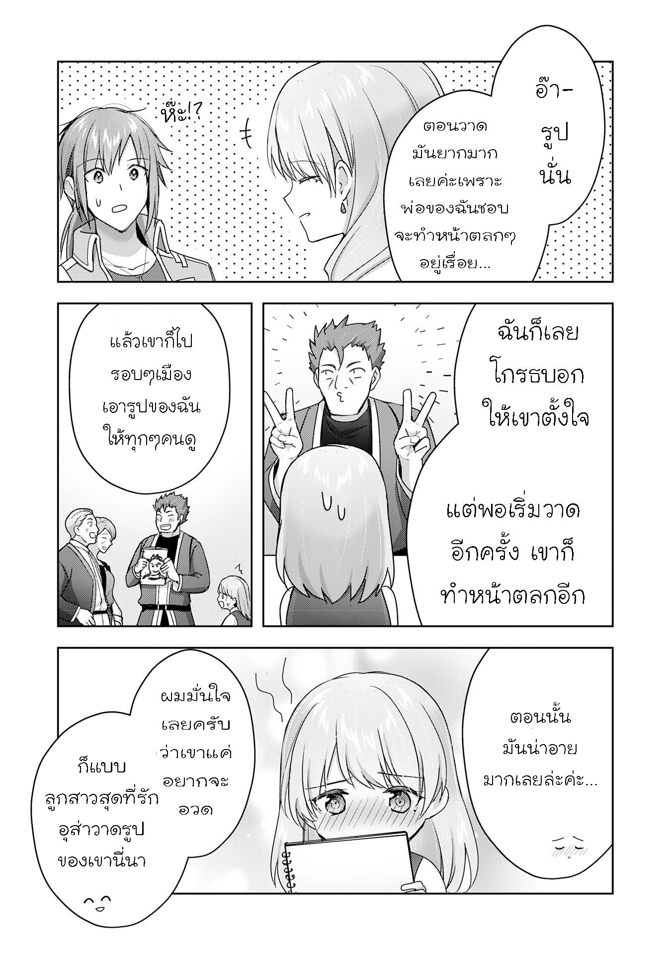 Manga-lc-com อ่านมังงะ อ่านการ์ตูน ออนไลน์ ฟรี Uketsukejo ni Kokuhaku Shitakute Girudo ni Kayoitsumetara Eiyu ni Natteta ตอนที่ 1 2 3 4 5 6 7 8 9 10 11 12 13 14 ฟรี ไม่มีโฆษณา Manga-lc - อ่าน มังงะ อ่าน การ์ตูน ออนไลน์ อ่านมังงะ ฟรี