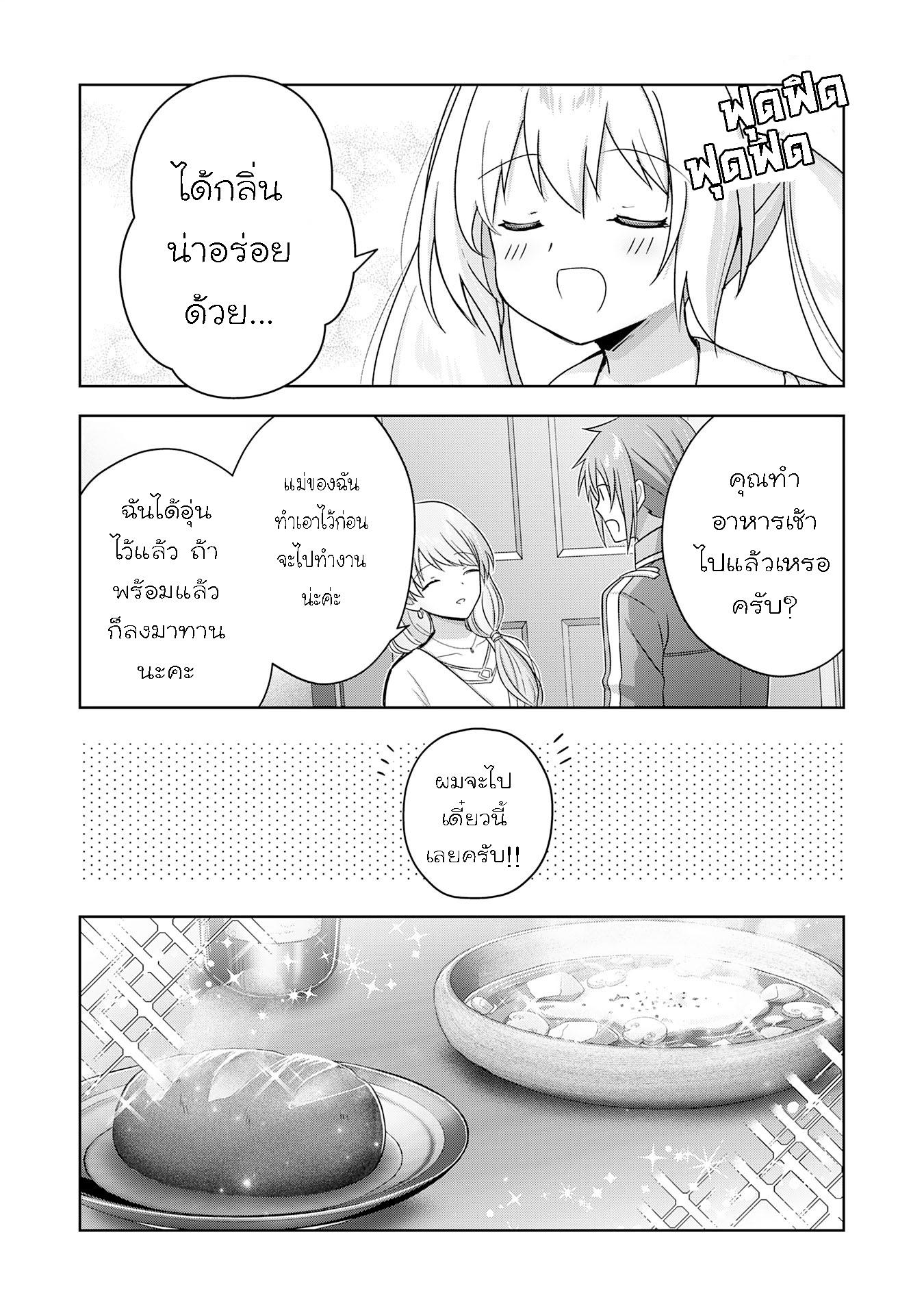 Manga-lc-com อ่านมังงะ อ่านการ์ตูน ออนไลน์ ฟรี Uketsukejo ni Kokuhaku Shitakute Girudo ni Kayoitsumetara Eiyu ni Natteta ตอนที่ 1 2 3 4 5 6 7 8 9 10 11 12 13 14 ฟรี ไม่มีโฆษณา Manga-lc - อ่าน มังงะ อ่าน การ์ตูน ออนไลน์ อ่านมังงะ ฟรี
