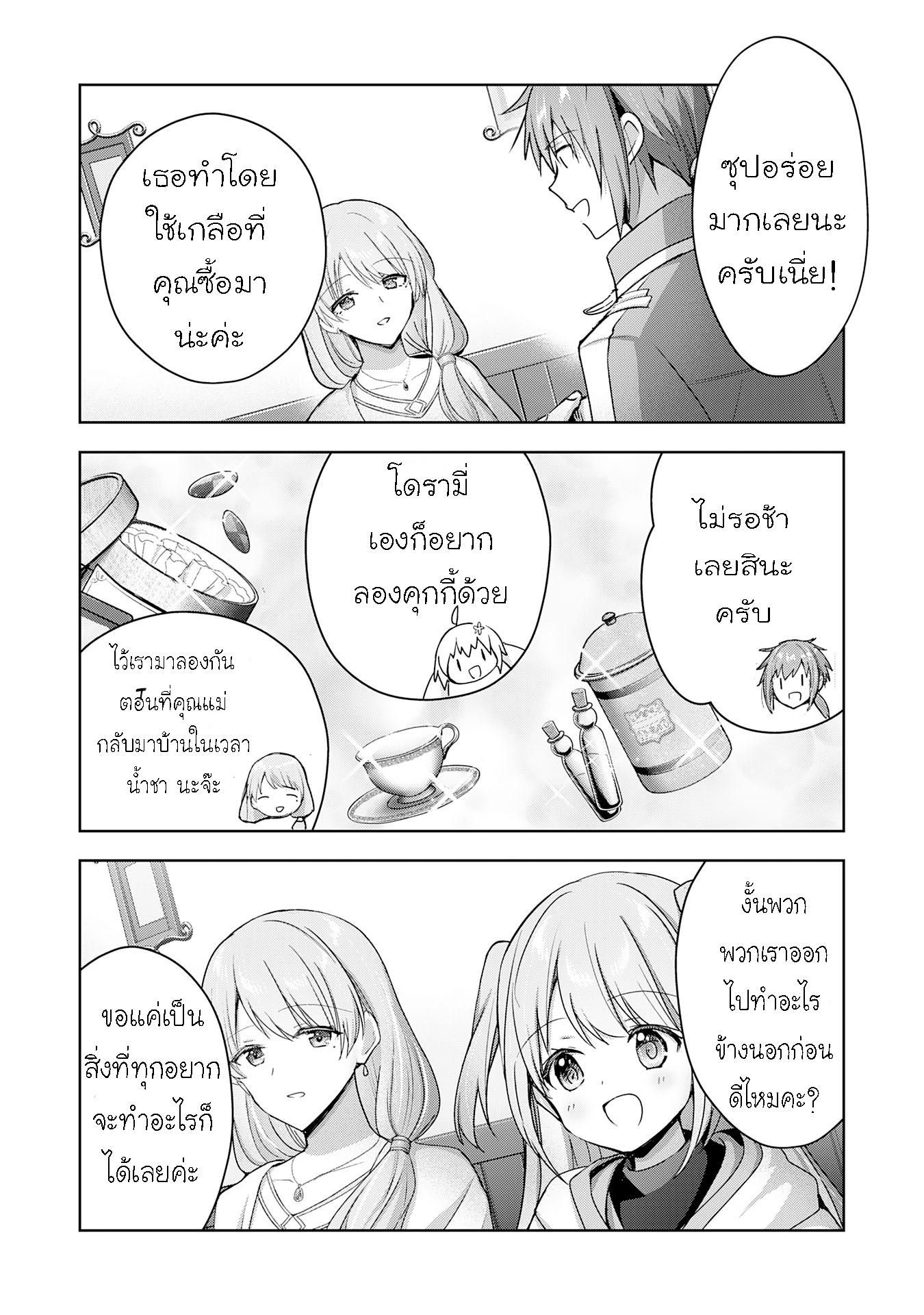 Manga-lc-com อ่านมังงะ อ่านการ์ตูน ออนไลน์ ฟรี Uketsukejo ni Kokuhaku Shitakute Girudo ni Kayoitsumetara Eiyu ni Natteta ตอนที่ 1 2 3 4 5 6 7 8 9 10 11 12 13 14 ฟรี ไม่มีโฆษณา Manga-lc - อ่าน มังงะ อ่าน การ์ตูน ออนไลน์ อ่านมังงะ ฟรี