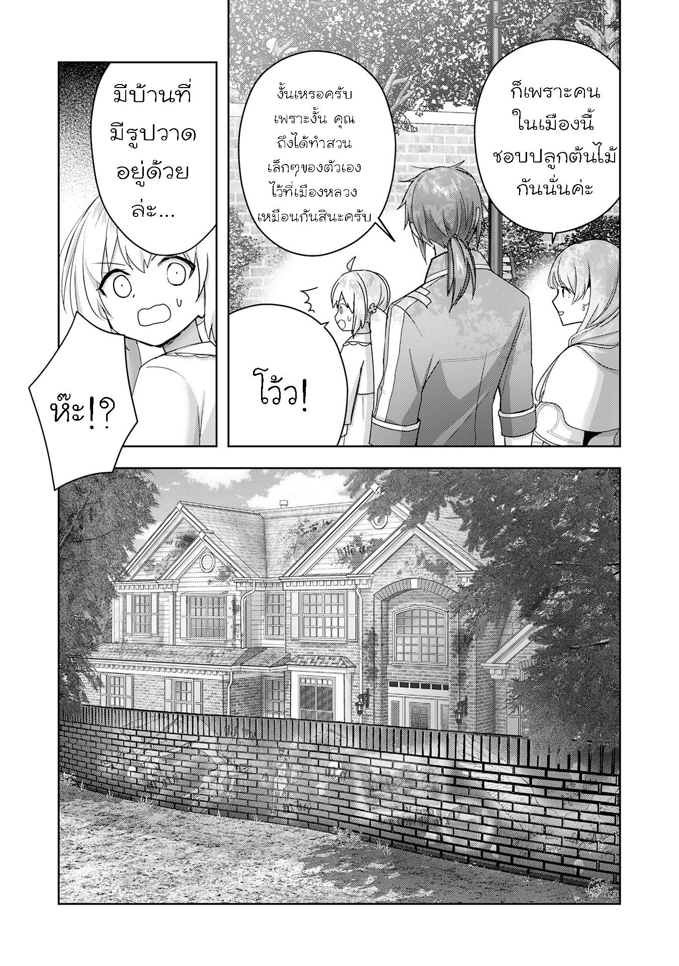 Manga-lc-com อ่านมังงะ อ่านการ์ตูน ออนไลน์ ฟรี Uketsukejo ni Kokuhaku Shitakute Girudo ni Kayoitsumetara Eiyu ni Natteta ตอนที่ 1 2 3 4 5 6 7 8 9 10 11 12 13 14 ฟรี ไม่มีโฆษณา Manga-lc - อ่าน มังงะ อ่าน การ์ตูน ออนไลน์ อ่านมังงะ ฟรี