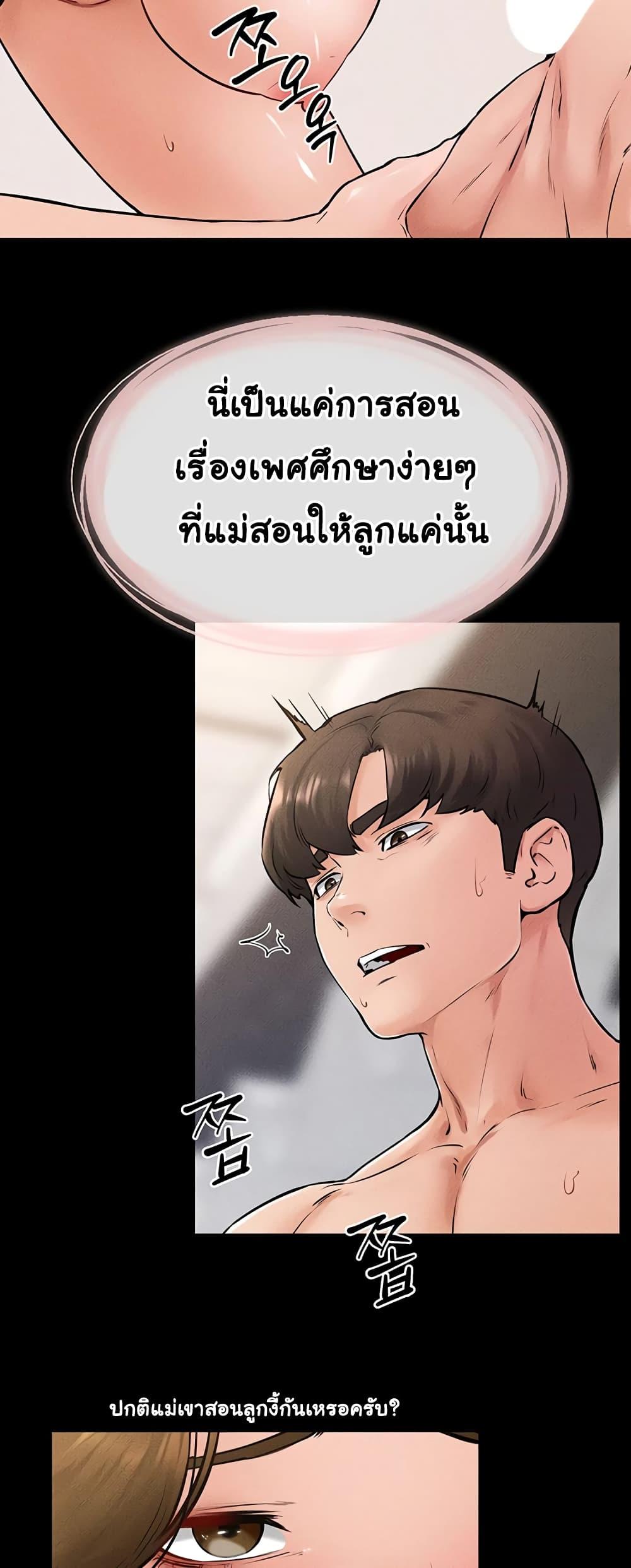Doujin-Lc- อ่าน โดจิน มังฮวา เกาหลี ญี่ปุ่น จีน แปลไทย My New Family Treats me Well ตอนที่ 1 2 3 4 5 6 7 8 9 10 11 12 13 14 ฟรี ไม่มีโฆษณา อ่าน โดจิน Manhwa เกาหลี ญี่ปุ่น จีน เรามีครบ คัดมาให้เน้นๆ โดจิน 18+ รับประกันความฟินโดย  Doujin Lc