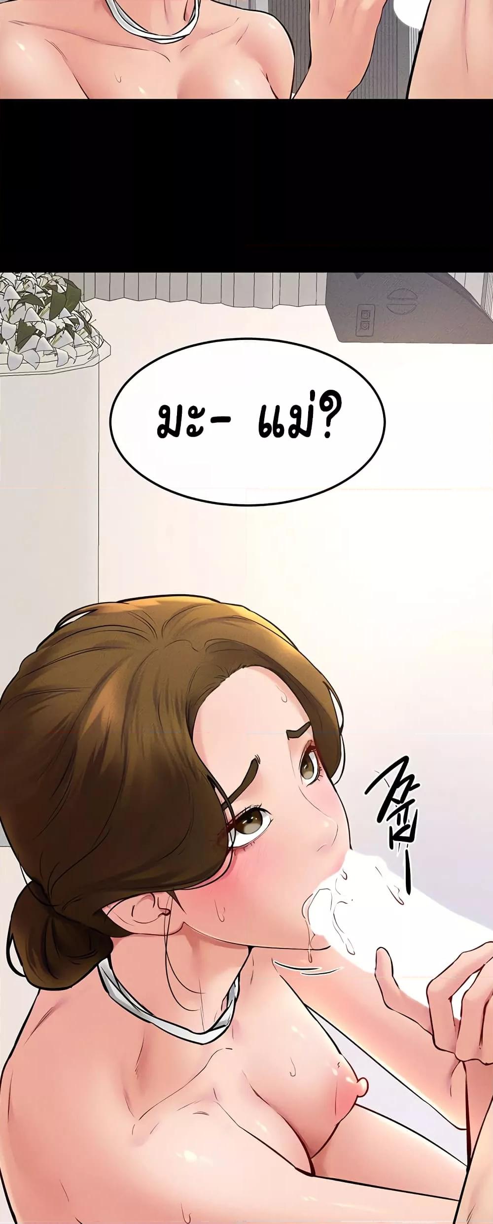 Doujin-Lc- อ่าน โดจิน มังฮวา เกาหลี ญี่ปุ่น จีน แปลไทย My New Family Treats me Well ตอนที่ 1 2 3 4 5 6 7 8 9 10 11 12 13 14 ฟรี ไม่มีโฆษณา อ่าน โดจิน Manhwa เกาหลี ญี่ปุ่น จีน เรามีครบ คัดมาให้เน้นๆ โดจิน 18+ รับประกันความฟินโดย  Doujin Lc