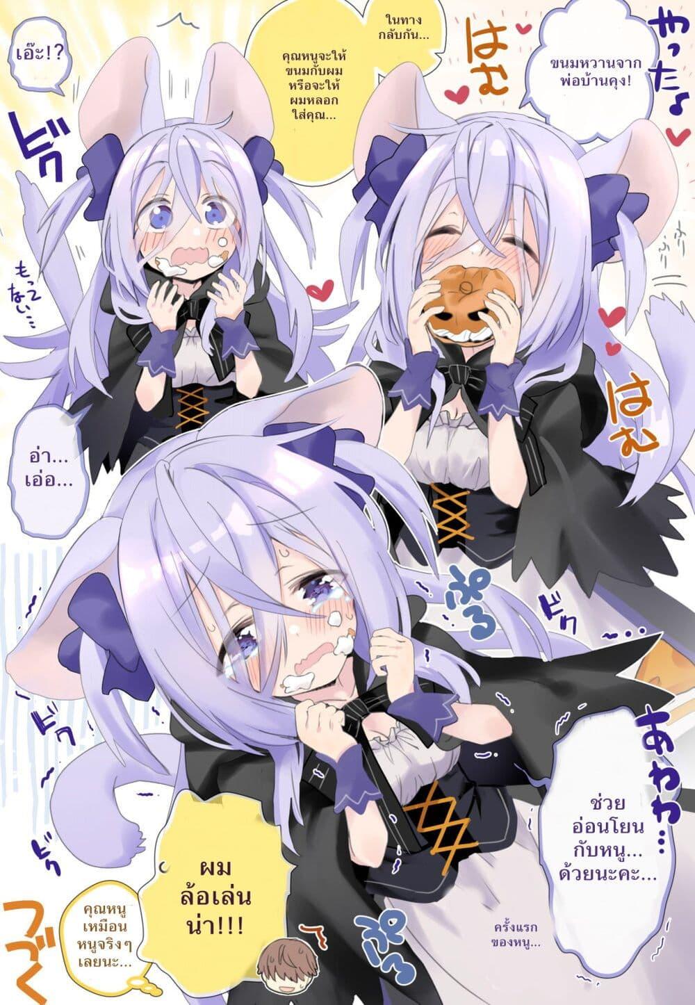 Manga-lc-com อ่านมังงะ อ่านการ์ตูน ออนไลน์ ฟรี Class no Inkya Ojousama no Shitsuji ni Narimashita ตอนที่ 1 2 3 4 5 6 7 8 9 10 11 12 13 14 ฟรี ไม่มีโฆษณา Manga-lc - อ่าน มังงะ อ่าน การ์ตูน ออนไลน์ อ่านมังงะ ฟรี