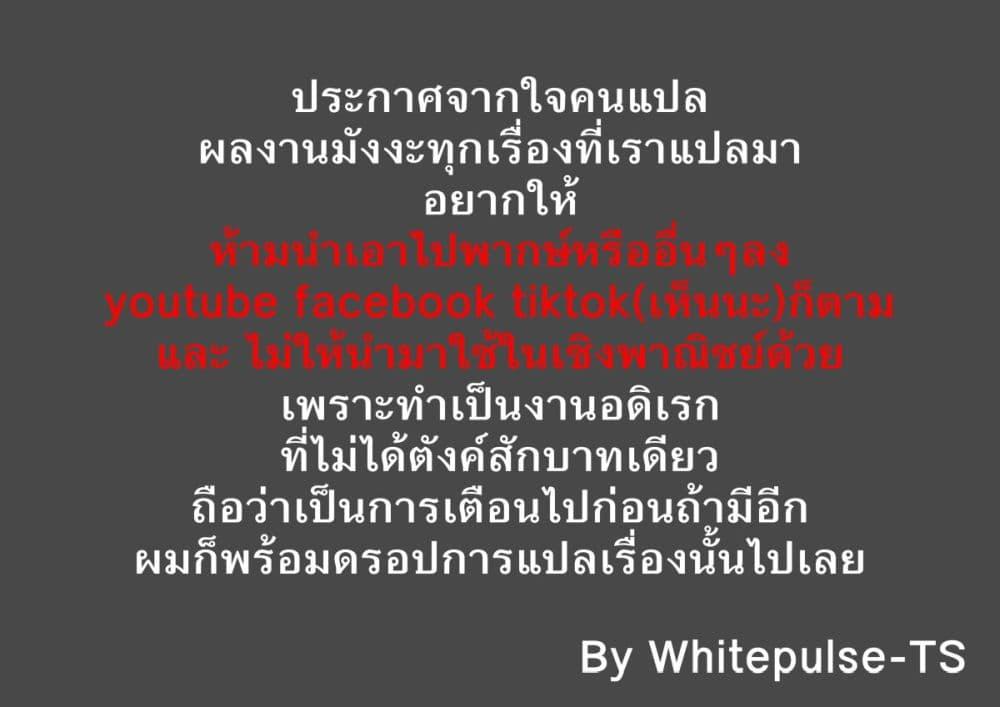 Manga-lc-com อ่านมังงะ อ่านการ์ตูน ออนไลน์ ฟรี Class no Inkya Ojousama no Shitsuji ni Narimashita ตอนที่ 1 2 3 4 5 6 7 8 9 10 11 12 13 14 ฟรี ไม่มีโฆษณา Manga-lc - อ่าน มังงะ อ่าน การ์ตูน ออนไลน์ อ่านมังงะ ฟรี