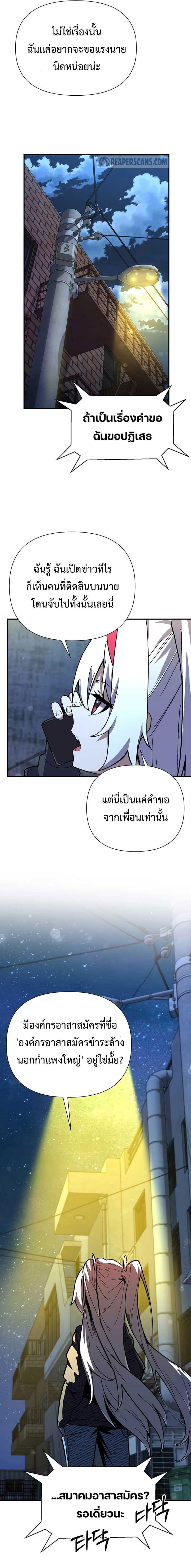 Manga-lc-com อ่านมังงะ อ่านการ์ตูน ออนไลน์ ฟรี Mr. Magical Girl ตอนที่ 1 2 3 4 5 6 7 8 9 10 11 12 13 14 ฟรี ไม่มีโฆษณา Manga-lc - อ่าน มังงะ อ่าน การ์ตูน ออนไลน์ อ่านมังงะ ฟรี