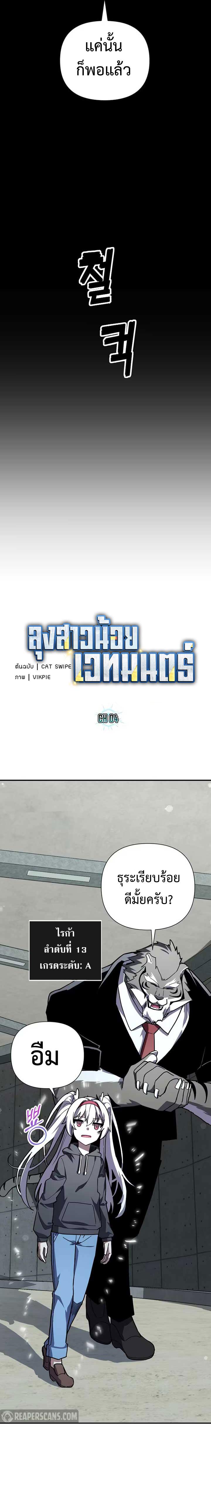 Manga-lc-com อ่านมังงะ อ่านการ์ตูน ออนไลน์ ฟรี Mr. Magical Girl ตอนที่ 1 2 3 4 5 6 7 8 9 10 11 12 13 14 ฟรี ไม่มีโฆษณา Manga-lc - อ่าน มังงะ อ่าน การ์ตูน ออนไลน์ อ่านมังงะ ฟรี