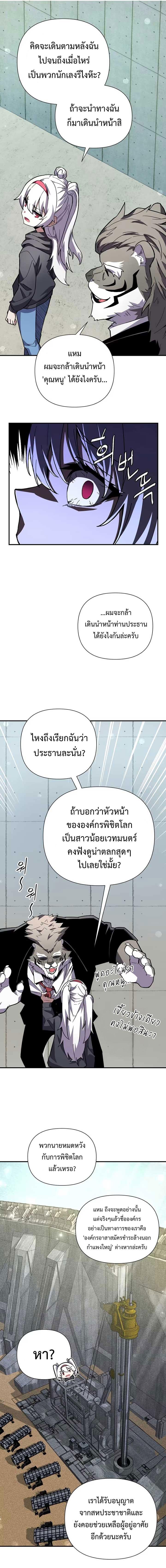 Manga-lc-com อ่านมังงะ อ่านการ์ตูน ออนไลน์ ฟรี Mr. Magical Girl ตอนที่ 1 2 3 4 5 6 7 8 9 10 11 12 13 14 ฟรี ไม่มีโฆษณา Manga-lc - อ่าน มังงะ อ่าน การ์ตูน ออนไลน์ อ่านมังงะ ฟรี