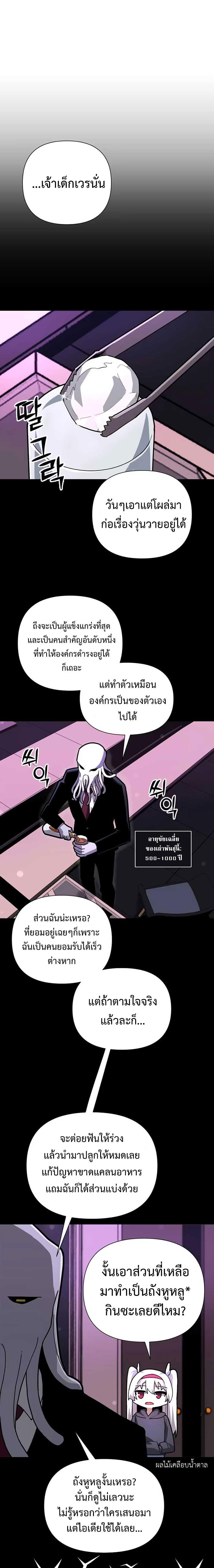 Manga-lc-com อ่านมังงะ อ่านการ์ตูน ออนไลน์ ฟรี Mr. Magical Girl ตอนที่ 1 2 3 4 5 6 7 8 9 10 11 12 13 14 ฟรี ไม่มีโฆษณา Manga-lc - อ่าน มังงะ อ่าน การ์ตูน ออนไลน์ อ่านมังงะ ฟรี