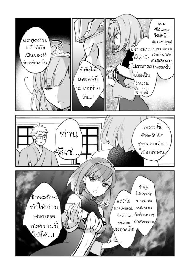 Manga-lc-com อ่านมังงะ อ่านการ์ตูน ออนไลน์ ฟรี Zennin Ossan, Umarekawattara SSS Rank Jinsei ga Kakutei Shita ตอนที่ 1 2 3 4 5 6 7 8 9 10 11 12 13 14 ฟรี ไม่มีโฆษณา Manga-lc - อ่าน มังงะ อ่าน การ์ตูน ออนไลน์ อ่านมังงะ ฟรี