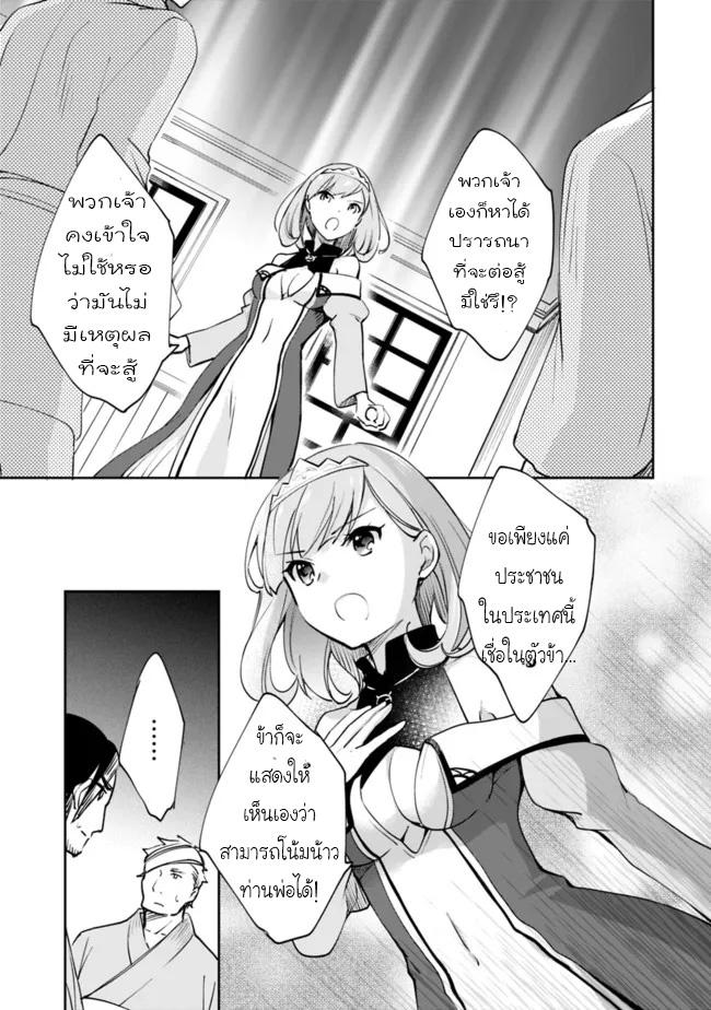 Manga-lc-com อ่านมังงะ อ่านการ์ตูน ออนไลน์ ฟรี Zennin Ossan, Umarekawattara SSS Rank Jinsei ga Kakutei Shita ตอนที่ 1 2 3 4 5 6 7 8 9 10 11 12 13 14 ฟรี ไม่มีโฆษณา Manga-lc - อ่าน มังงะ อ่าน การ์ตูน ออนไลน์ อ่านมังงะ ฟรี