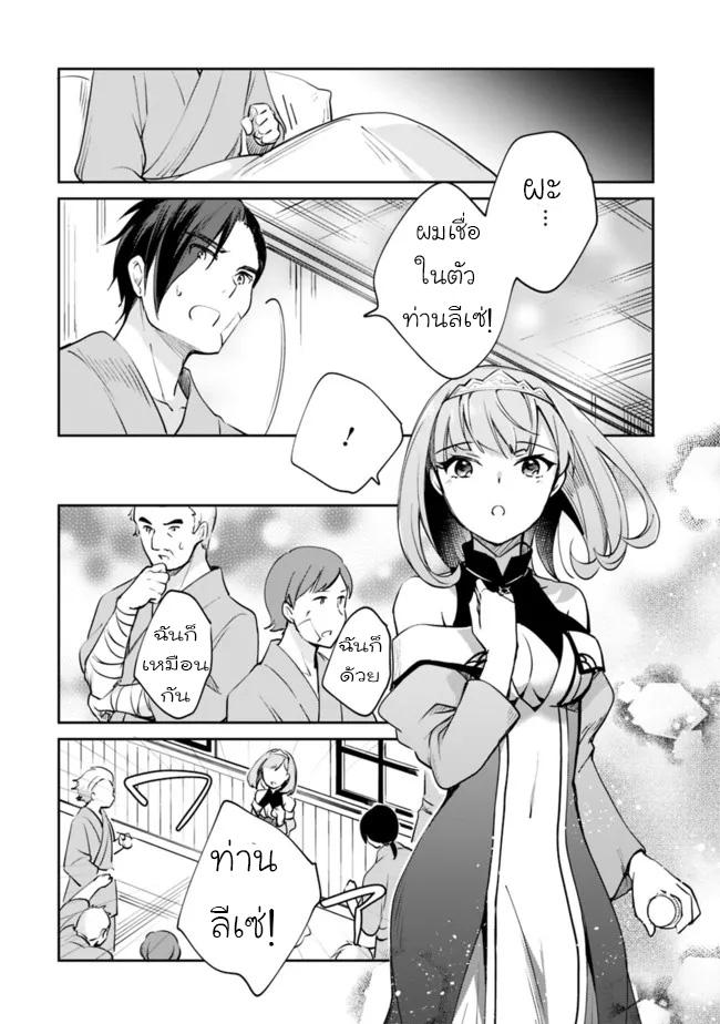 Manga-lc-com อ่านมังงะ อ่านการ์ตูน ออนไลน์ ฟรี Zennin Ossan, Umarekawattara SSS Rank Jinsei ga Kakutei Shita ตอนที่ 1 2 3 4 5 6 7 8 9 10 11 12 13 14 ฟรี ไม่มีโฆษณา Manga-lc - อ่าน มังงะ อ่าน การ์ตูน ออนไลน์ อ่านมังงะ ฟรี