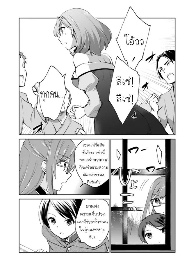 Manga-lc-com อ่านมังงะ อ่านการ์ตูน ออนไลน์ ฟรี Zennin Ossan, Umarekawattara SSS Rank Jinsei ga Kakutei Shita ตอนที่ 1 2 3 4 5 6 7 8 9 10 11 12 13 14 ฟรี ไม่มีโฆษณา Manga-lc - อ่าน มังงะ อ่าน การ์ตูน ออนไลน์ อ่านมังงะ ฟรี