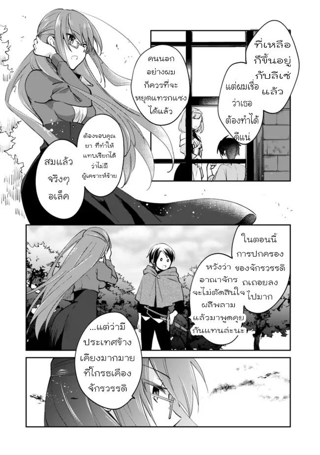 Manga-lc-com อ่านมังงะ อ่านการ์ตูน ออนไลน์ ฟรี Zennin Ossan, Umarekawattara SSS Rank Jinsei ga Kakutei Shita ตอนที่ 1 2 3 4 5 6 7 8 9 10 11 12 13 14 ฟรี ไม่มีโฆษณา Manga-lc - อ่าน มังงะ อ่าน การ์ตูน ออนไลน์ อ่านมังงะ ฟรี