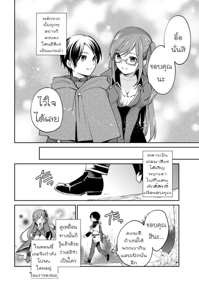 Manga-lc-com อ่านมังงะ อ่านการ์ตูน ออนไลน์ ฟรี Zennin Ossan, Umarekawattara SSS Rank Jinsei ga Kakutei Shita ตอนที่ 1 2 3 4 5 6 7 8 9 10 11 12 13 14 ฟรี ไม่มีโฆษณา Manga-lc - อ่าน มังงะ อ่าน การ์ตูน ออนไลน์ อ่านมังงะ ฟรี