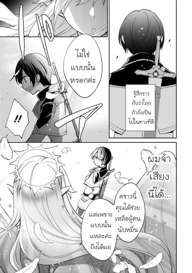 Manga-lc-com อ่านมังงะ อ่านการ์ตูน ออนไลน์ ฟรี Zennin Ossan, Umarekawattara SSS Rank Jinsei ga Kakutei Shita ตอนที่ 1 2 3 4 5 6 7 8 9 10 11 12 13 14 ฟรี ไม่มีโฆษณา Manga-lc - อ่าน มังงะ อ่าน การ์ตูน ออนไลน์ อ่านมังงะ ฟรี