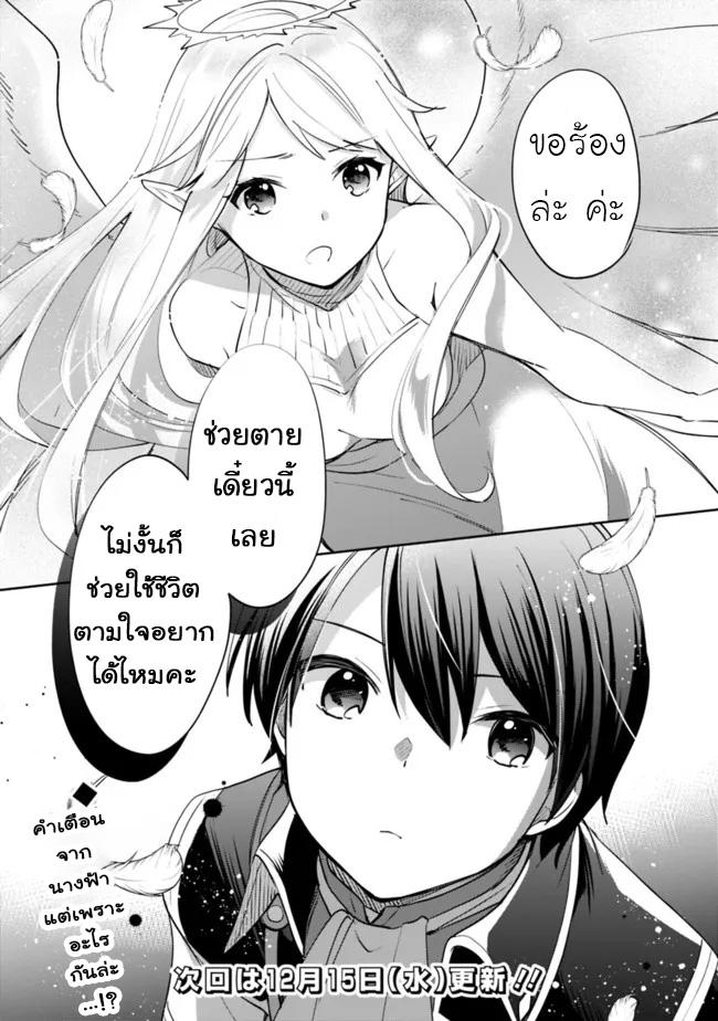 Manga-lc-com อ่านมังงะ อ่านการ์ตูน ออนไลน์ ฟรี Zennin Ossan, Umarekawattara SSS Rank Jinsei ga Kakutei Shita ตอนที่ 1 2 3 4 5 6 7 8 9 10 11 12 13 14 ฟรี ไม่มีโฆษณา Manga-lc - อ่าน มังงะ อ่าน การ์ตูน ออนไลน์ อ่านมังงะ ฟรี