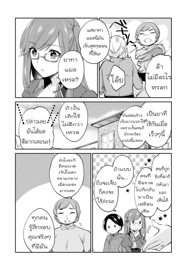 Manga-lc-com อ่านมังงะ อ่านการ์ตูน ออนไลน์ ฟรี Zennin Ossan, Umarekawattara SSS Rank Jinsei ga Kakutei Shita ตอนที่ 1 2 3 4 5 6 7 8 9 10 11 12 13 14 ฟรี ไม่มีโฆษณา Manga-lc - อ่าน มังงะ อ่าน การ์ตูน ออนไลน์ อ่านมังงะ ฟรี