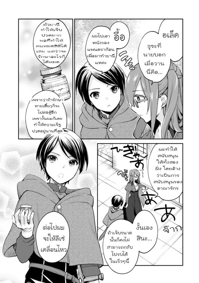 Manga-lc-com อ่านมังงะ อ่านการ์ตูน ออนไลน์ ฟรี Zennin Ossan, Umarekawattara SSS Rank Jinsei ga Kakutei Shita ตอนที่ 1 2 3 4 5 6 7 8 9 10 11 12 13 14 ฟรี ไม่มีโฆษณา Manga-lc - อ่าน มังงะ อ่าน การ์ตูน ออนไลน์ อ่านมังงะ ฟรี