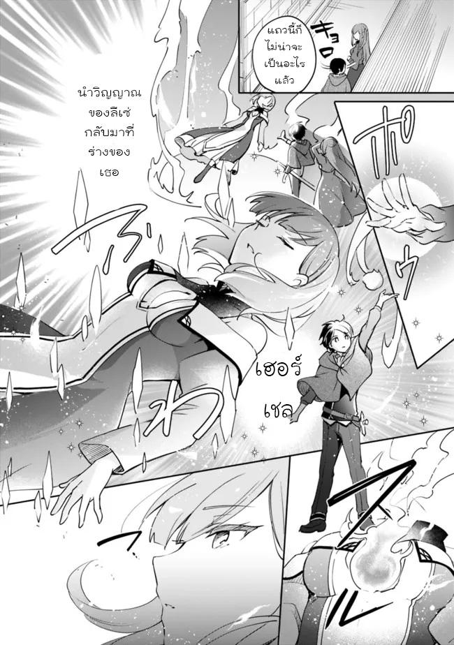 Manga-lc-com อ่านมังงะ อ่านการ์ตูน ออนไลน์ ฟรี Zennin Ossan, Umarekawattara SSS Rank Jinsei ga Kakutei Shita ตอนที่ 1 2 3 4 5 6 7 8 9 10 11 12 13 14 ฟรี ไม่มีโฆษณา Manga-lc - อ่าน มังงะ อ่าน การ์ตูน ออนไลน์ อ่านมังงะ ฟรี
