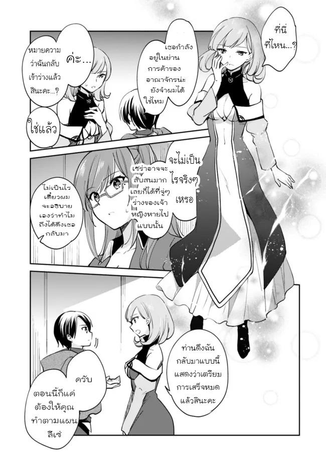 Manga-lc-com อ่านมังงะ อ่านการ์ตูน ออนไลน์ ฟรี Zennin Ossan, Umarekawattara SSS Rank Jinsei ga Kakutei Shita ตอนที่ 1 2 3 4 5 6 7 8 9 10 11 12 13 14 ฟรี ไม่มีโฆษณา Manga-lc - อ่าน มังงะ อ่าน การ์ตูน ออนไลน์ อ่านมังงะ ฟรี