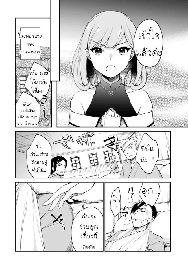 Manga-lc-com อ่านมังงะ อ่านการ์ตูน ออนไลน์ ฟรี Zennin Ossan, Umarekawattara SSS Rank Jinsei ga Kakutei Shita ตอนที่ 1 2 3 4 5 6 7 8 9 10 11 12 13 14 ฟรี ไม่มีโฆษณา Manga-lc - อ่าน มังงะ อ่าน การ์ตูน ออนไลน์ อ่านมังงะ ฟรี