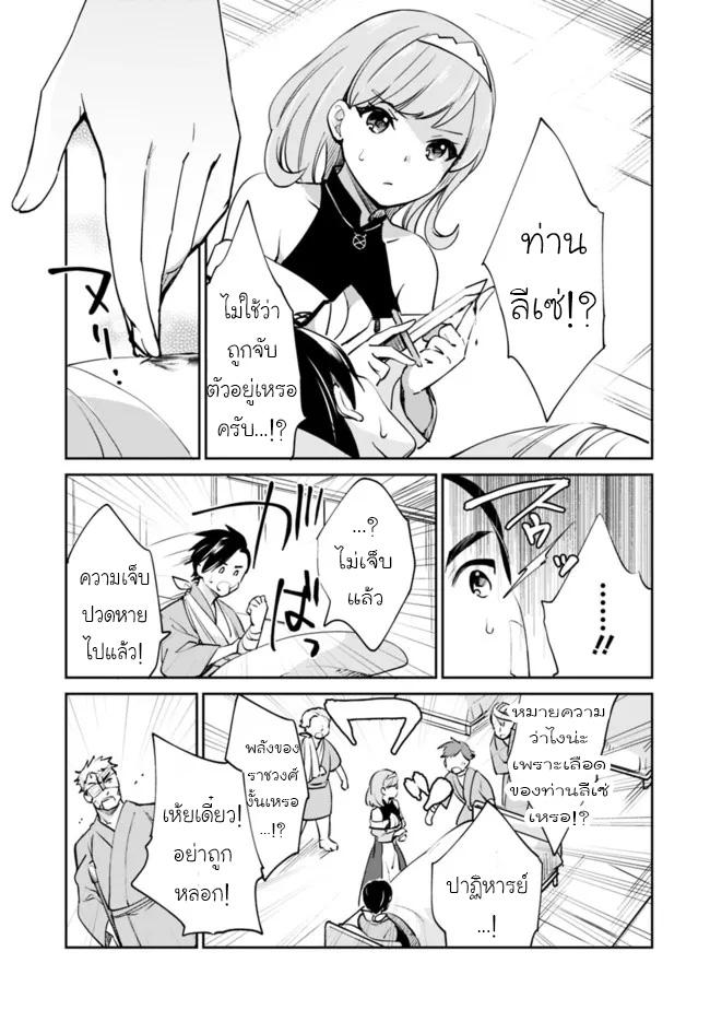 Manga-lc-com อ่านมังงะ อ่านการ์ตูน ออนไลน์ ฟรี Zennin Ossan, Umarekawattara SSS Rank Jinsei ga Kakutei Shita ตอนที่ 1 2 3 4 5 6 7 8 9 10 11 12 13 14 ฟรี ไม่มีโฆษณา Manga-lc - อ่าน มังงะ อ่าน การ์ตูน ออนไลน์ อ่านมังงะ ฟรี