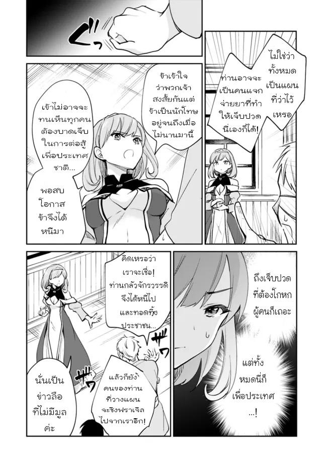 Manga-lc-com อ่านมังงะ อ่านการ์ตูน ออนไลน์ ฟรี Zennin Ossan, Umarekawattara SSS Rank Jinsei ga Kakutei Shita ตอนที่ 1 2 3 4 5 6 7 8 9 10 11 12 13 14 ฟรี ไม่มีโฆษณา Manga-lc - อ่าน มังงะ อ่าน การ์ตูน ออนไลน์ อ่านมังงะ ฟรี