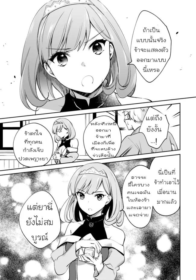 Manga-lc-com อ่านมังงะ อ่านการ์ตูน ออนไลน์ ฟรี Zennin Ossan, Umarekawattara SSS Rank Jinsei ga Kakutei Shita ตอนที่ 1 2 3 4 5 6 7 8 9 10 11 12 13 14 ฟรี ไม่มีโฆษณา Manga-lc - อ่าน มังงะ อ่าน การ์ตูน ออนไลน์ อ่านมังงะ ฟรี