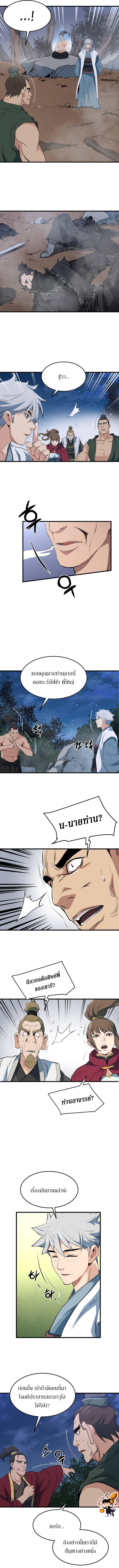 Manga-lc-com อ่านมังงะ อ่านการ์ตูน ออนไลน์ ฟรี Grand General ตอนที่ 1 2 3 4 5 6 7 8 9 10 11 12 13 14 ฟรี ไม่มีโฆษณา Manga-lc - อ่าน มังงะ อ่าน การ์ตูน ออนไลน์ อ่านมังงะ ฟรี