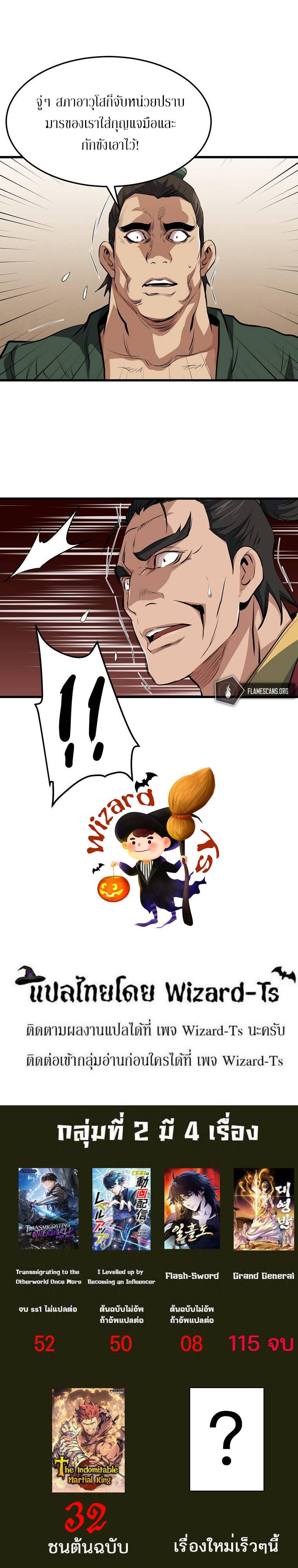 Manga-lc-com อ่านมังงะ อ่านการ์ตูน ออนไลน์ ฟรี Grand General ตอนที่ 1 2 3 4 5 6 7 8 9 10 11 12 13 14 ฟรี ไม่มีโฆษณา Manga-lc - อ่าน มังงะ อ่าน การ์ตูน ออนไลน์ อ่านมังงะ ฟรี