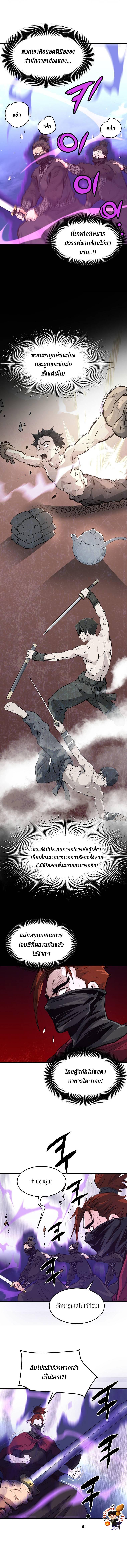 Manga-lc-com อ่านมังงะ อ่านการ์ตูน ออนไลน์ ฟรี Grand General ตอนที่ 1 2 3 4 5 6 7 8 9 10 11 12 13 14 ฟรี ไม่มีโฆษณา Manga-lc - อ่าน มังงะ อ่าน การ์ตูน ออนไลน์ อ่านมังงะ ฟรี