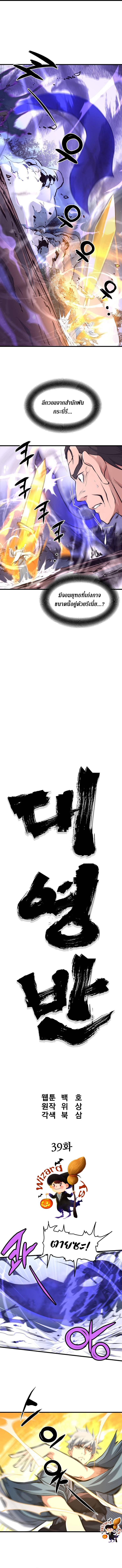 Manga-lc-com อ่านมังงะ อ่านการ์ตูน ออนไลน์ ฟรี Grand General ตอนที่ 1 2 3 4 5 6 7 8 9 10 11 12 13 14 ฟรี ไม่มีโฆษณา Manga-lc - อ่าน มังงะ อ่าน การ์ตูน ออนไลน์ อ่านมังงะ ฟรี