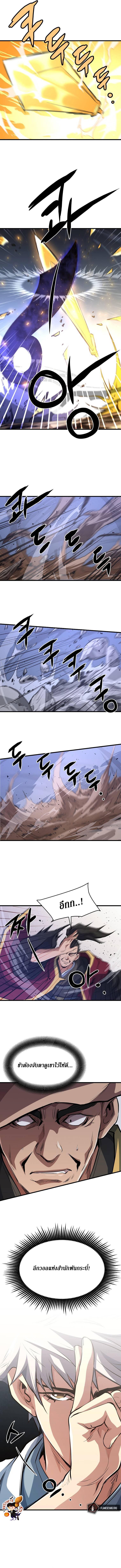 Manga-lc-com อ่านมังงะ อ่านการ์ตูน ออนไลน์ ฟรี Grand General ตอนที่ 1 2 3 4 5 6 7 8 9 10 11 12 13 14 ฟรี ไม่มีโฆษณา Manga-lc - อ่าน มังงะ อ่าน การ์ตูน ออนไลน์ อ่านมังงะ ฟรี