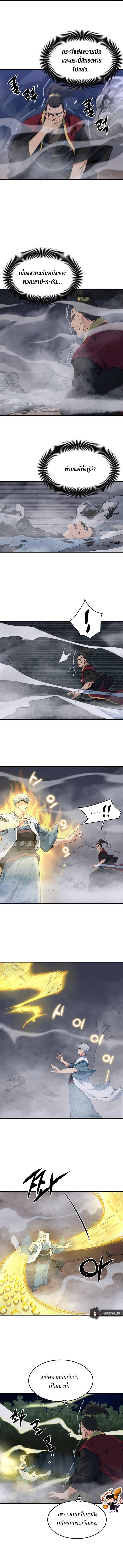 Manga-lc-com อ่านมังงะ อ่านการ์ตูน ออนไลน์ ฟรี Grand General ตอนที่ 1 2 3 4 5 6 7 8 9 10 11 12 13 14 ฟรี ไม่มีโฆษณา Manga-lc - อ่าน มังงะ อ่าน การ์ตูน ออนไลน์ อ่านมังงะ ฟรี