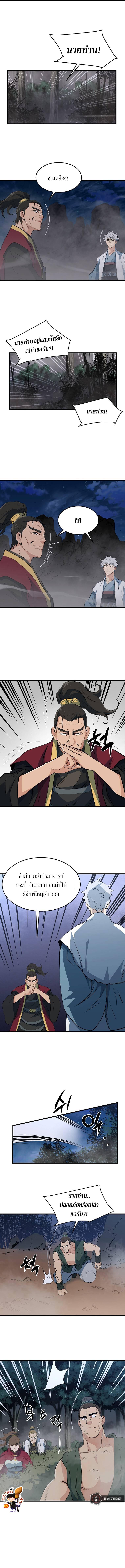 Manga-lc-com อ่านมังงะ อ่านการ์ตูน ออนไลน์ ฟรี Grand General ตอนที่ 1 2 3 4 5 6 7 8 9 10 11 12 13 14 ฟรี ไม่มีโฆษณา Manga-lc - อ่าน มังงะ อ่าน การ์ตูน ออนไลน์ อ่านมังงะ ฟรี